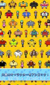 木材工滑轮截图4 木材工滑轮截图4