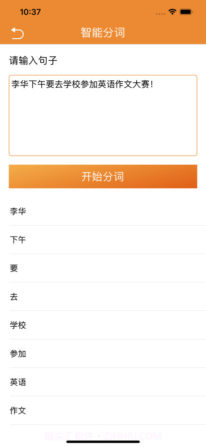 手机搬家助理截图3 手机搬家助理截图3