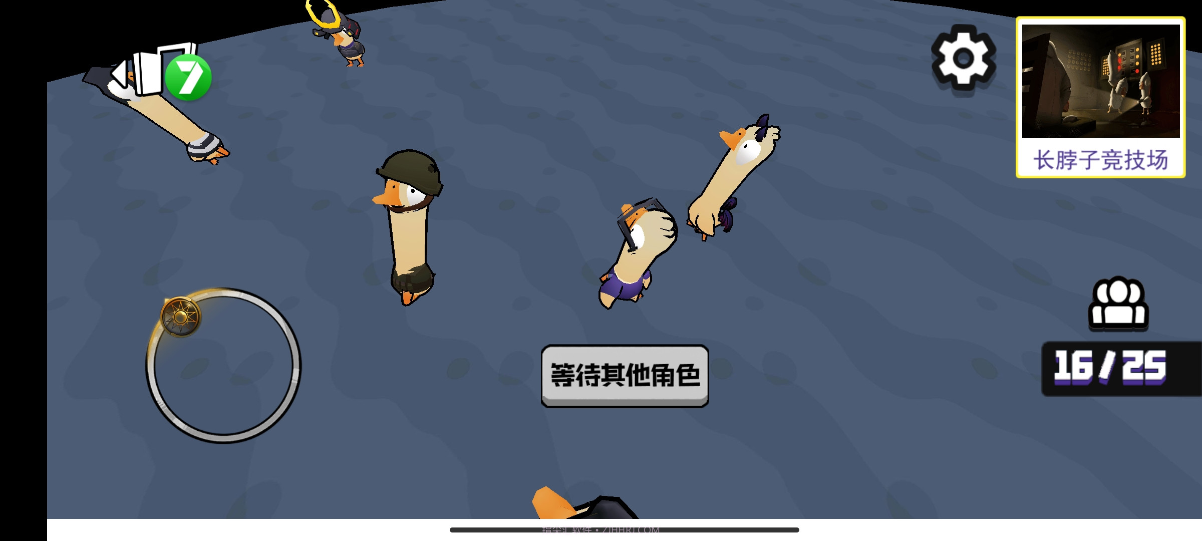 不好有刺客截图2