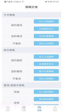 才华在线截图3 才华在线截图3