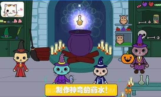 托卡迷你小镇探险截图2