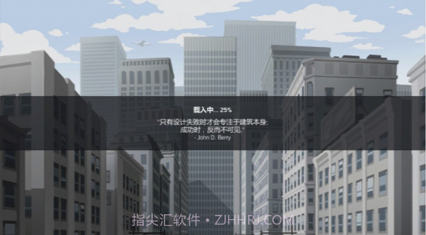 大厦管理者截图1