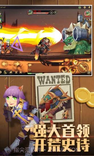 无尽远征截图3 无尽远征截图3