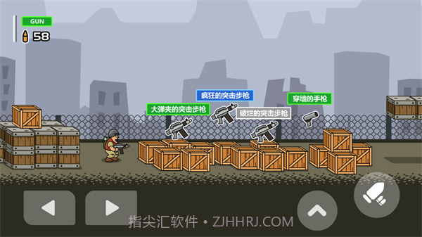 合金小兵大作战v1.0截图1