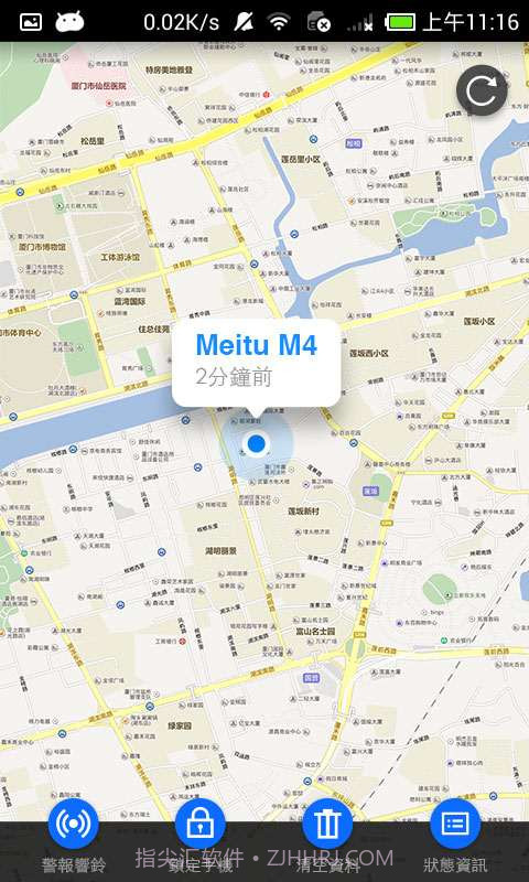 寻找美图手机截图2