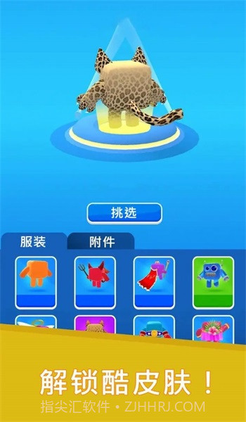 数字升级大师截图3