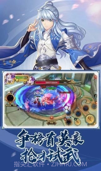 大宋风云录截图4 大宋风云录截图4