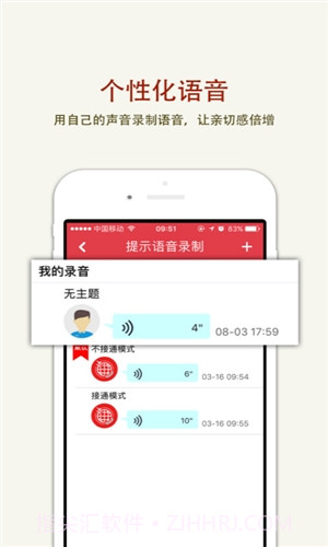 出境通截图5