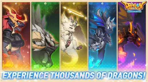 龙村终极之战截图3 龙村终极之战截图3