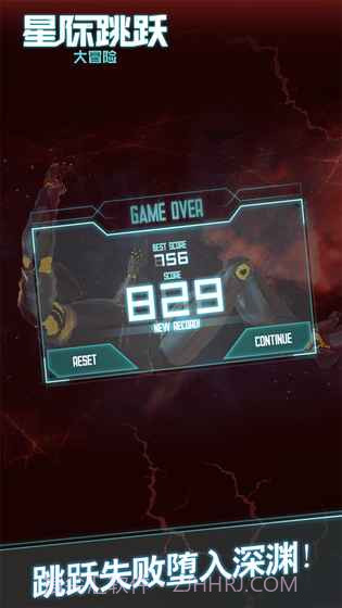 星际跳跃大冒险截图2 星际跳跃大冒险截图2