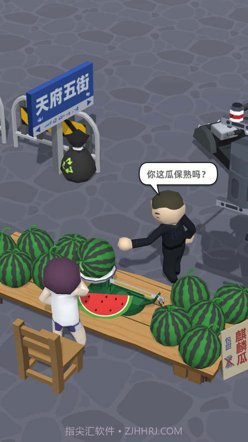 西瓜摊主大战买瓜人截图2 西瓜摊主大战买瓜人截图2