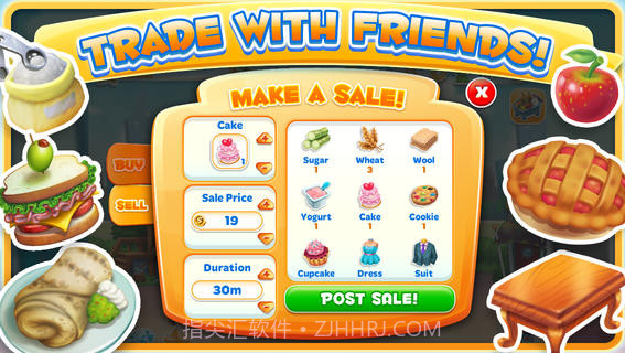 美食街道截图3 美食街道截图3