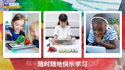 毛毛虫幼儿园截图2 毛毛虫幼儿园截图2