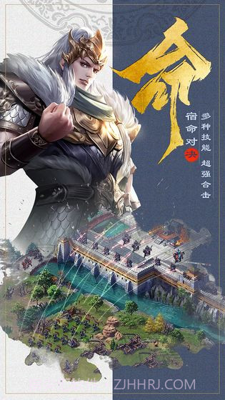 君王之路截图2 君王之路截图2