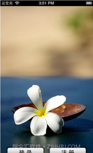 招车宝截图1 招车宝截图1