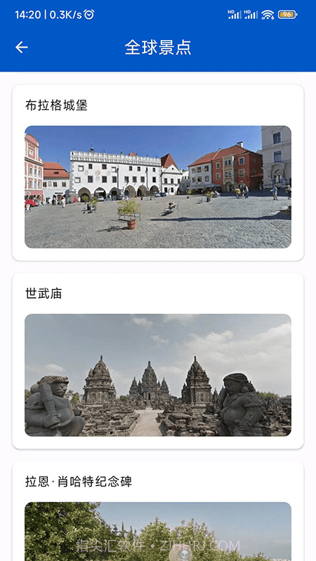 AR全球高清卫星地图截图1 AR全球高清卫星地图截图1