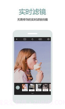 美颜绿色相机截图4