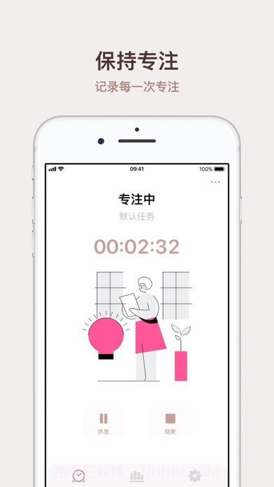 Thiro计时器截图1