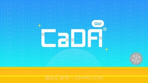 CaDAGO截图1
