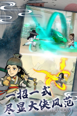 暴走英雄坛九游截图2 暴走英雄坛九游截图2