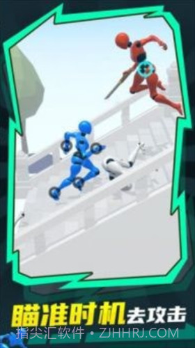 格斗专家截图3 格斗专家截图3