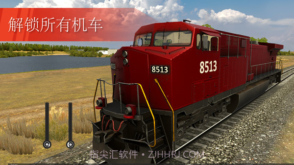 欧洲卡车模拟器2023截图1