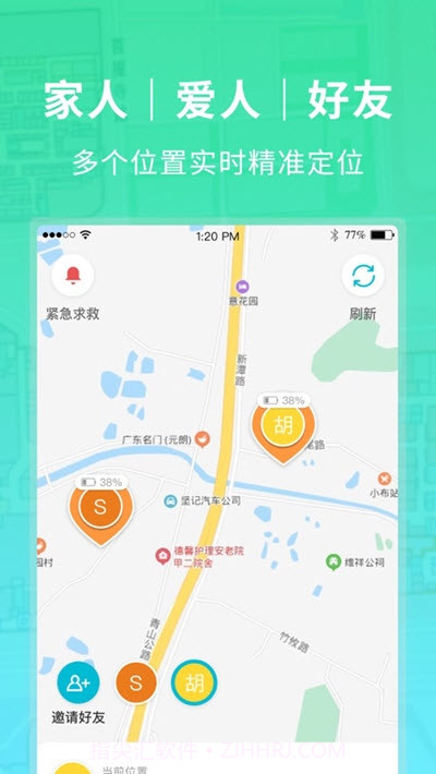 闪电定位王截图1 闪电定位王截图1