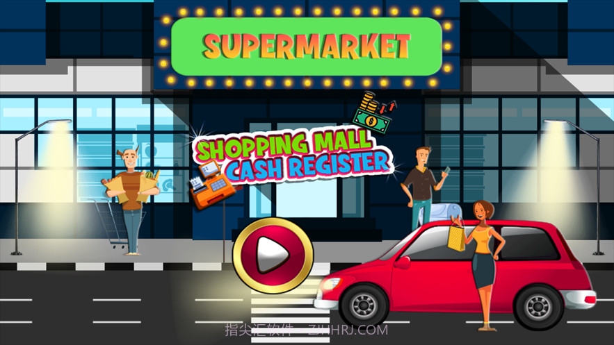 超市现金报告截图3