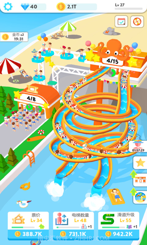 魔力滑水转圈圈截图1