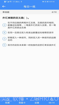才华在线截图2 才华在线截图2