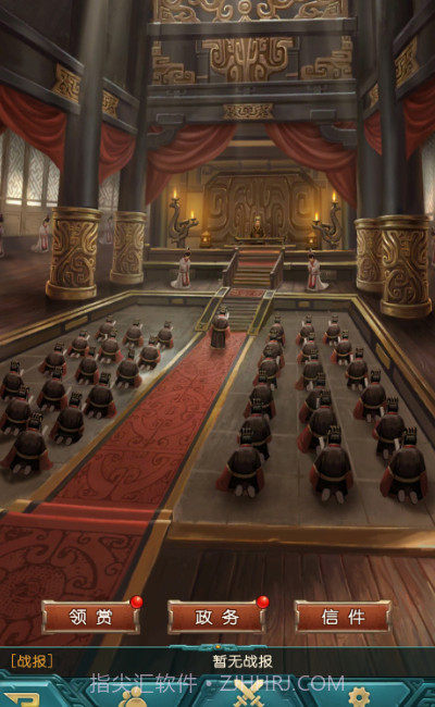 弈战国截图1