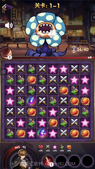 学院消除截图4 学院消除截图4