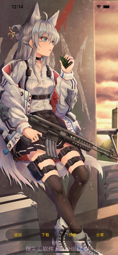 右右壁纸屋截图8