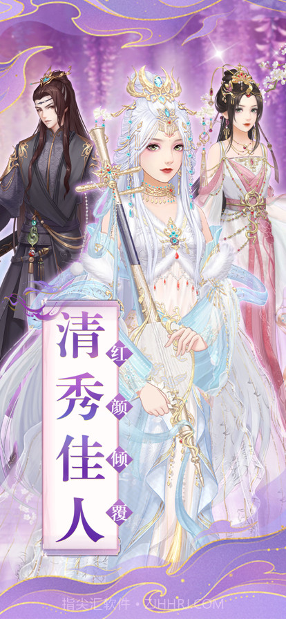 笙歌醉梦截图1 笙歌醉梦截图1