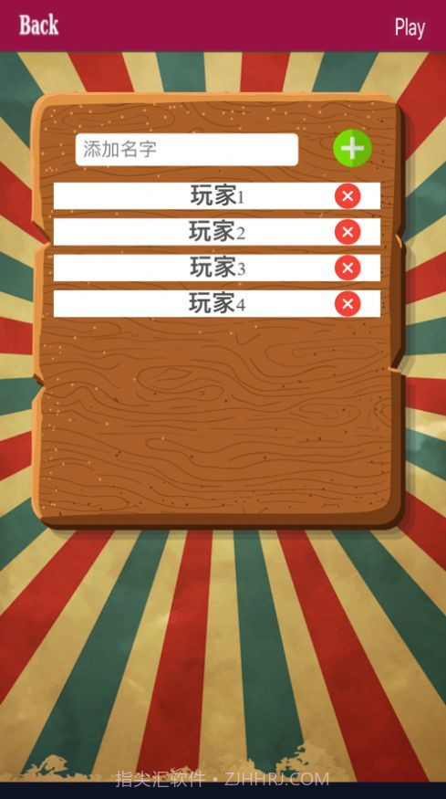 国王之杯截图1 国王之杯截图1