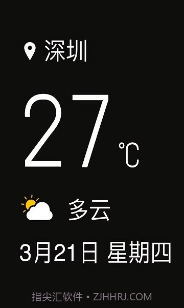vivoi挂件新版本截图3