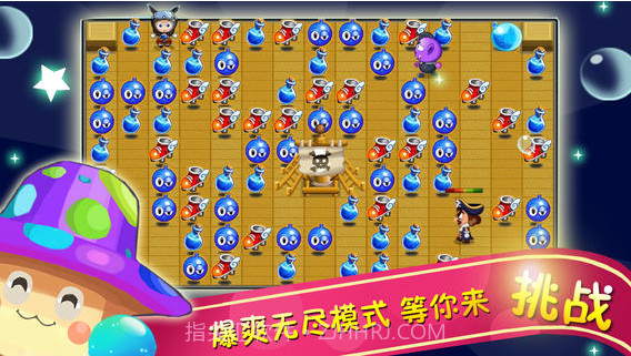 天天泡泡堂2截图4 天天泡泡堂2截图4