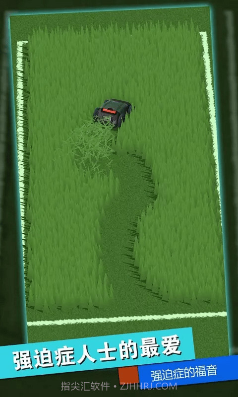 我是逻辑大师截图1