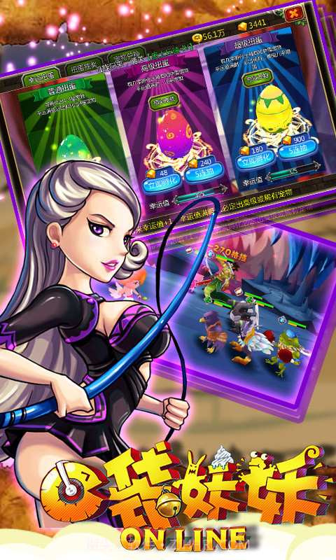 口袋妖妖截图2 口袋妖妖截图2