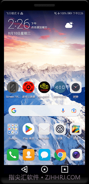 底部导航栏截图4