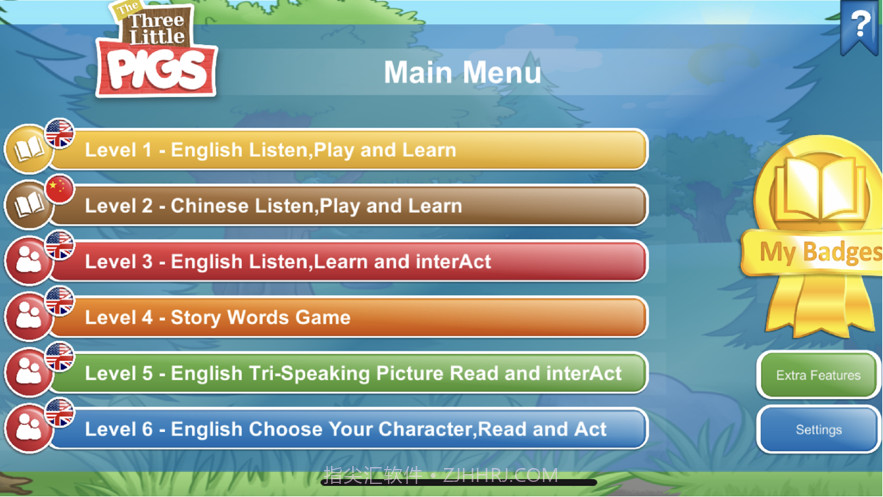 三只小猪和大灰狼截图4 三只小猪和大灰狼截图4