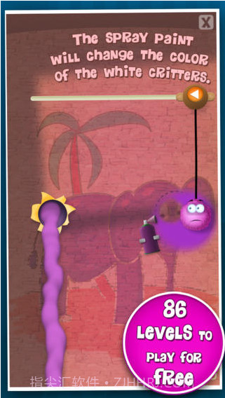 漏洞大修补截图4