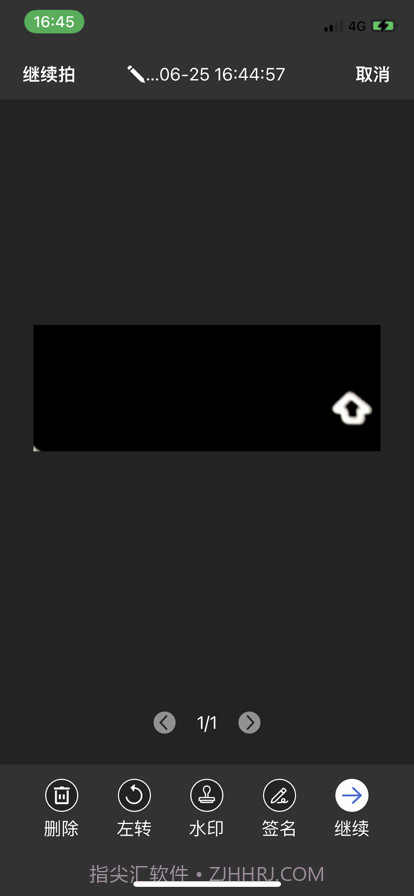 拍照扫描仪截图2