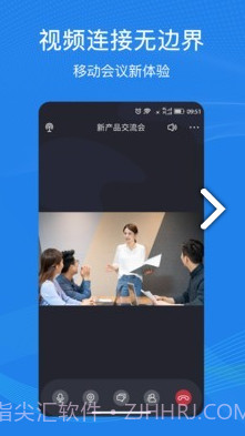 263云视(263云视视频通信)V1.3.3 安卓截图3 263云视(263云视视频通信)V1.3.3 安卓截图3