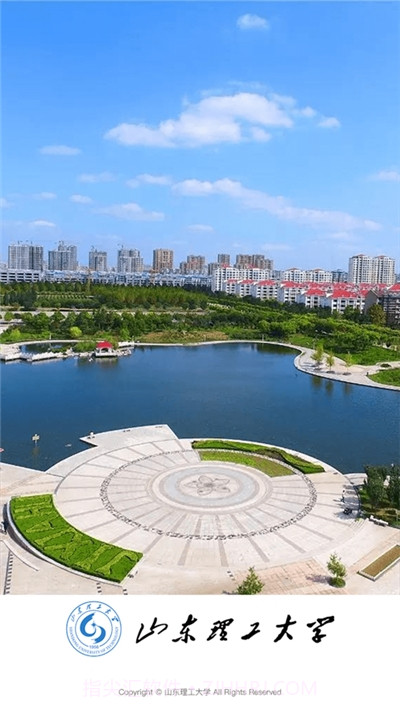 i山东理工大学截图3 i山东理工大学截图3