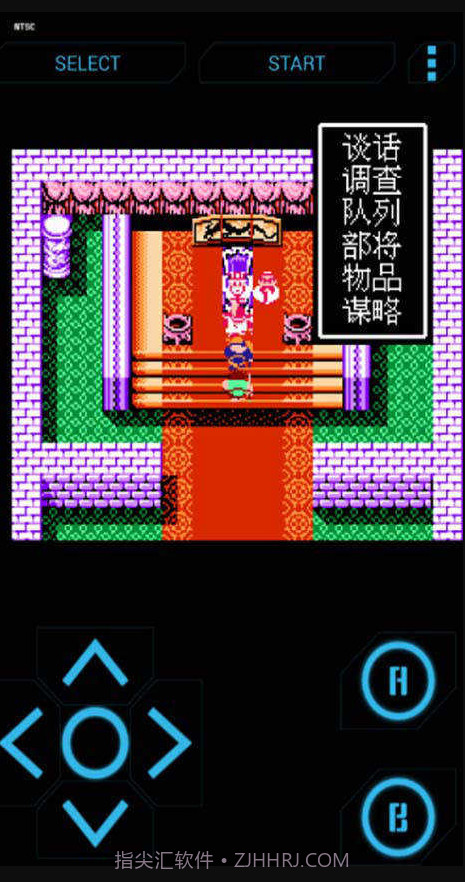 吞食天地下载手机版截图2