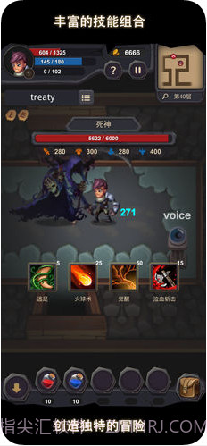 单词城堡截图4 单词城堡截图4