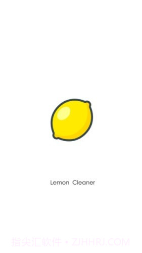 柠檬手机清理截图3 柠檬手机清理截图3