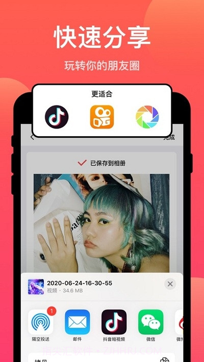 Me Vlog截图3