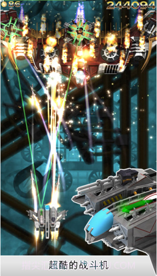 凤凰战机截图3 凤凰战机截图3